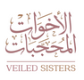 VEILEDSISTERS - Home